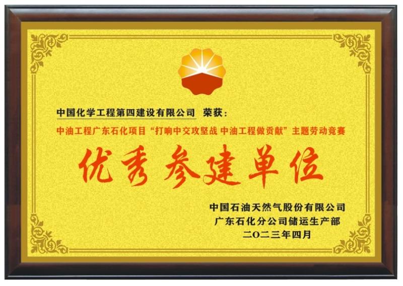 貫徹落實(shí)二十大，品牌建設(shè)專題報(bào)道（四）