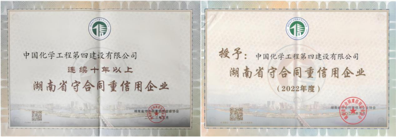 貫徹落實二十大，品牌建設(shè)專題報道（五）
