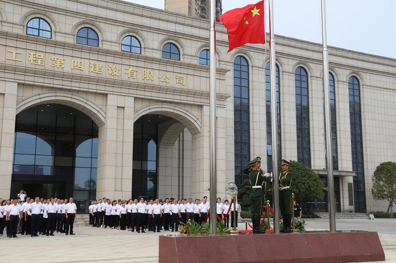 公司舉行“升國旗唱國歌”、“國旗下的朗誦”活動