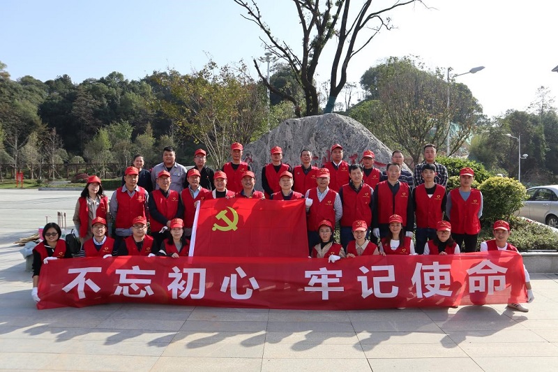 中南、建筑、中化地產(chǎn)聯(lián)合開展主題教育黨員志愿服務(wù)活動(dòng)