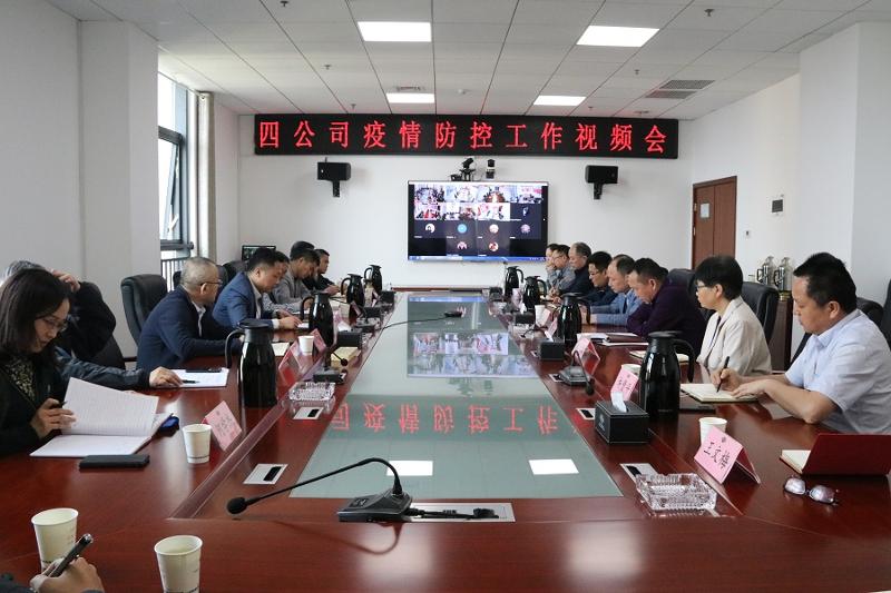 公司迅速對疫情防控工作進行再研究、再部署