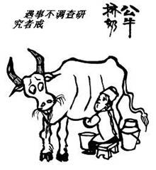 “學(xué)黨史、強(qiáng)作風(fēng)、作表率”之作風(fēng)建設(shè)（七）