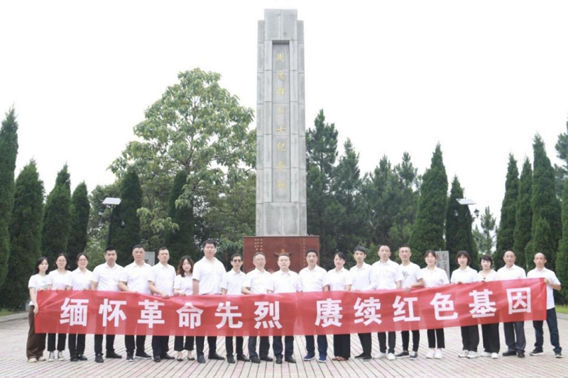 中化地產(chǎn)組織開(kāi)展“學(xué)黨史、強(qiáng)作風(fēng)、做表率”主題黨日活動(dòng)