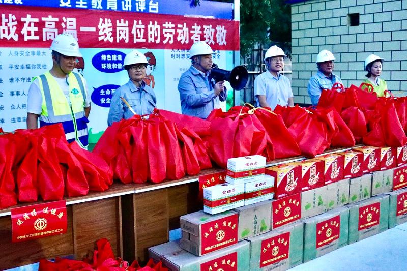 喜迎二十大，關愛職工“送清涼”活動專題報道（四）