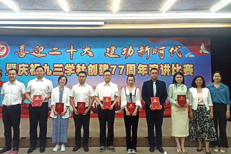 九三四化建支社獲“喜迎二十大 、建功新時(shí)代”演講比賽優(yōu)勝獎(jiǎng)