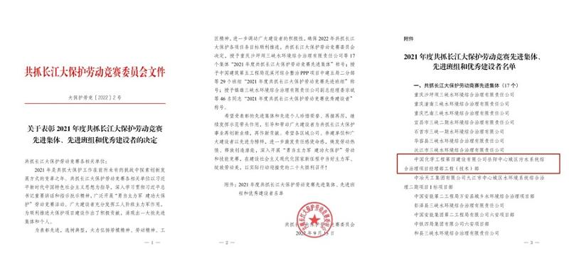 歡慶二十大，創(chuàng)品牌、立標(biāo)桿，品牌建設(shè)專題報(bào)道（五）