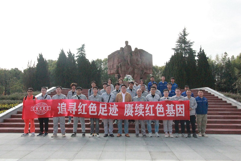 華南公司開磷、中偉項目聯(lián)合開展主題團(tuán)日活動