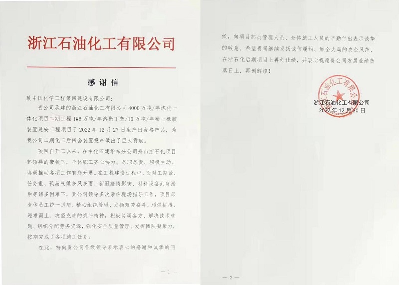 學(xué)習(xí)二十大，創(chuàng)品牌、立標(biāo)桿，品牌建設(shè)專題報道（十一）