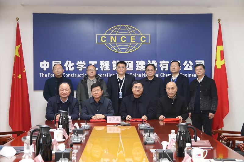 公司與岳陽市國資委、水利局、水利設(shè)計(jì)院簽訂股權(quán)投資 合作框架協(xié)議