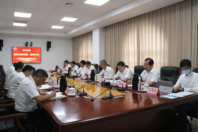2022年6月，集團(tuán)公司黨委副書(shū)記、總經(jīng)理文崗一行到公司調(diào)研指導(dǎo)工作