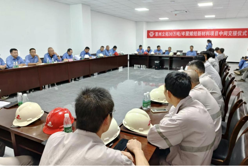 歡慶七十載 建功創(chuàng)一流丨“奮戰(zhàn)四季度，決勝雙百億”（十八）