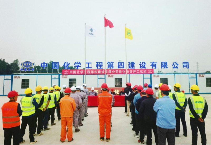 歡慶七十載 建功創(chuàng)一流丨“奮戰(zhàn)四季度，決勝雙百億”（十九）