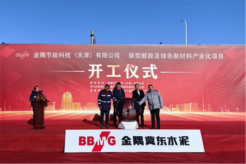 歡慶七十載 建功創(chuàng)一流丨“奮戰(zhàn)四季度，決勝雙百億”（二十五）