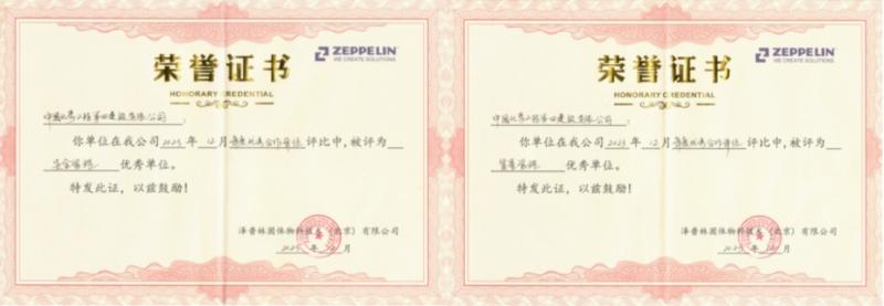 貫徹落實(shí)二十大，品牌引領(lǐng)在行動(dòng)（十）