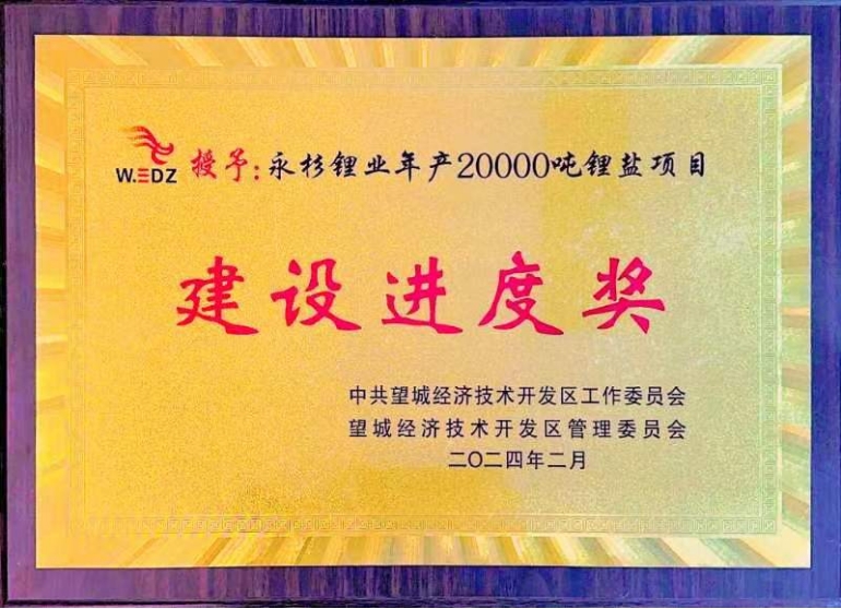 歡慶七十載，品牌引領(lǐng)在行動（六）丨公司多個項目獲表彰