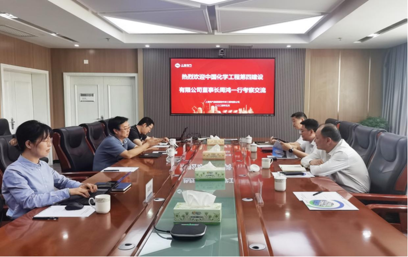 周鴻會(huì)見(jiàn)上海電氣環(huán)球工程公司黨委書(shū)記、總經(jīng)理施俊鵬