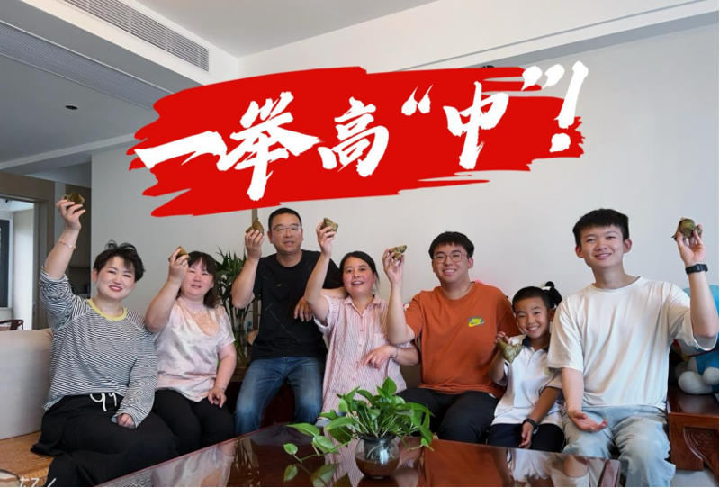 “愛心助考 為夢護航”，溫暖再出發(fā)！