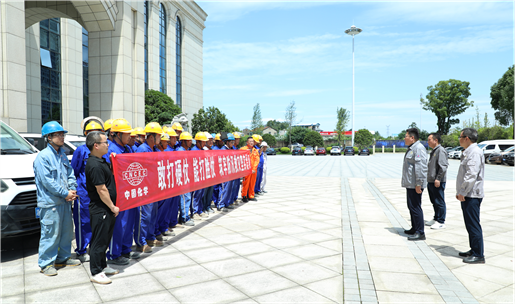 緊急馳援平江！公司應(yīng)急搶險(xiǎn)突擊隊(duì)爭(zhēng)分奪秒搶修保供水