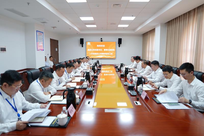 2024年6月21日，集團公司黨委書記、董事長莫鼎革到公司調(diào)研指導工作