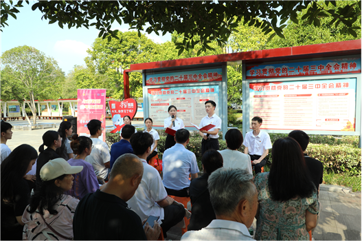 這樣的宣講，我們都愛聽——公司助力岳陽市著力打造城市社區(qū)基層宣講新樣本