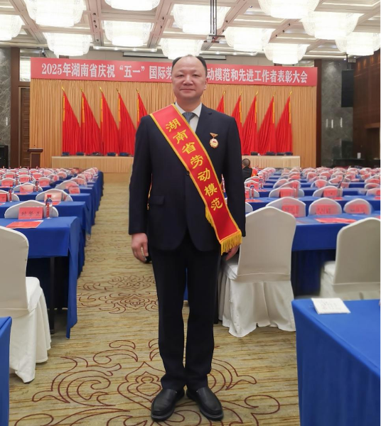 化建夢·勞動美 | 致敬奮斗者，向勞模先進看齊（一）